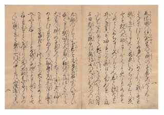Manuscript on fine paper of Shojin gyorui monogatari [Tale of Vegetables and Fish].