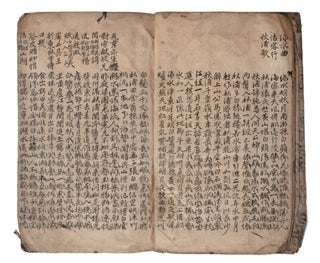 Manuscript collection of many of his poems, compiled in Korea, entitled in manuscript on upper cover “Gu shi” 古詩 or, in Korean “Kosi” [“Ancient Poems”].