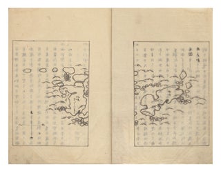 Manuscript on paper, handwritten title on upper wrapper: “Ajin chojutsu / mujinto. PERRY’S VISIT TO THE BONIN.