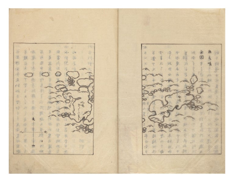 Item ID: 8050 Manuscript on paper, handwritten title on upper wrapper: “Ajin chojutsu / mujinto kiji” [“Written by an American / Observations from a Mission to an Uninhabited Island”]. PERRY’S VISIT TO THE BONIN ISLANDS.