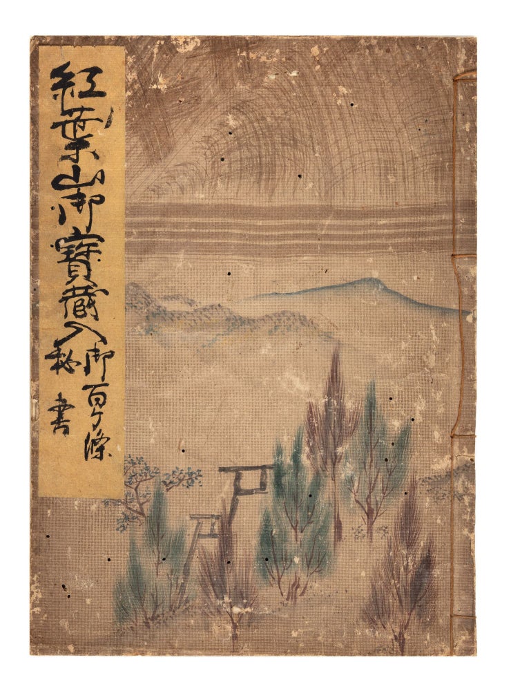 Item ID: 8051 Manuscript on paper, entitled on first leaf “Goyuijo [gohozoiri] hyakkajo [“The...