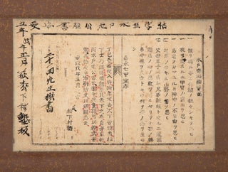 Broadside on paper (228 x 334 mm.), mounted on a hanging scroll, printed with wooden movable. SHOKA SONJUKU MOVABLE TYPE BROADSIDE.