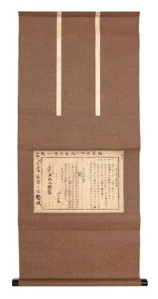 Broadside on paper (228 x 334 mm.), mounted on a hanging scroll, printed with wooden movable type, entitled Mito Nariaki kyo hekisho [Words for the Students by the Honorable Nariaki of Mito].