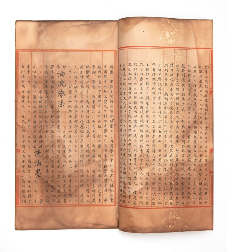 Item ID: 8130 Four random folding leaves in excellent facsimile of the Ming Yongle Dadian manuscript encyclopedia: juan 2,755:1; juan 10,458:2; juan 8,841:9; & juan 8,841:16. YONGLE DADIAN FORGERY.