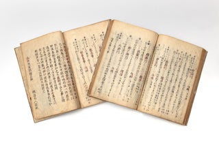 Chokusen meisho waka shoshutsu 勅撰名所和歌抄出 [Imperially Chosen Collection of Famous Place Names Codified for Waka Poetry].