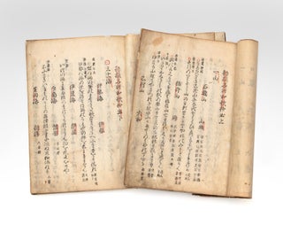 Chokusen meisho waka shoshutsu [Imperially Chosen Collection of Famous Place Names Codified for Waka Poetry].