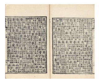 CHONUN OKP’YON [or] Jeon-un okpyeon [Jade Chapters for the Complete Rhymes].