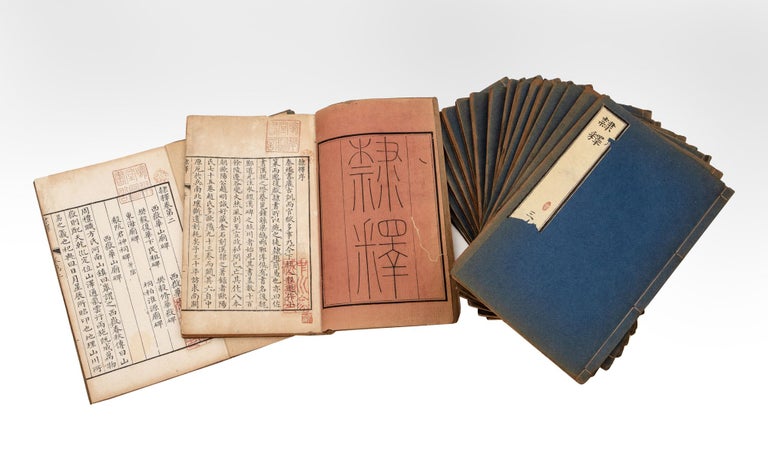 Item ID: 8247 Li shi 隸釋 [Explications of (Inscriptions) in Clerical Script]. Kuo...