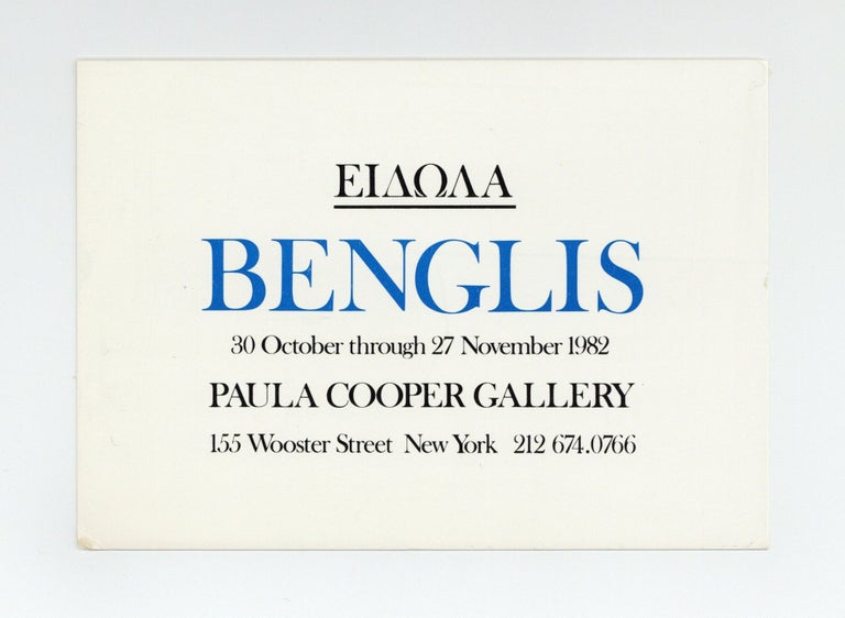 Item ID: 8317 Exhibition postcard: ΕΙΔΩΛΑ [Idols]: Benglis (30 October-27 November 1982). Lynda BENGLIS.