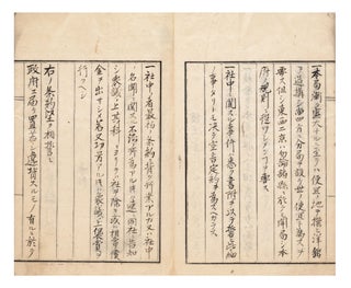 A collection of manuscripts concerning the early days of the Osaka Medical School, 1872-75.