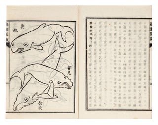 Hogei Zushiki [Whaling Illustrated].