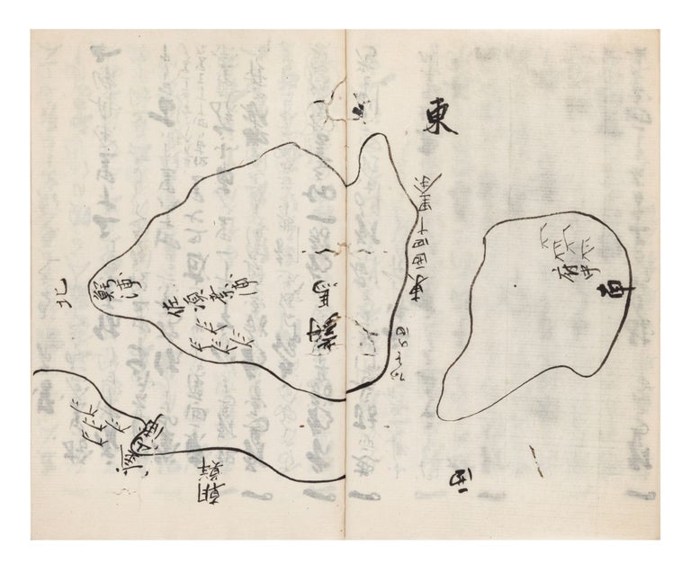 Item ID: 8350 Manuscript on paper, entitled on upper wrapper “Matsubara Shin’emon Chosen...