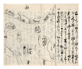 Manuscript on paper, entitled on upper wrapper “Matsubara Shin’emon Chosen monogatari” [“Recollections of Korea by Matsubara Shin’emon”].