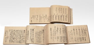 Manuscript, entitled at beginning of text “Gyoyoshu” [“Collection of Details on. Sadatsugu OGIYA, not Sadayoshi.