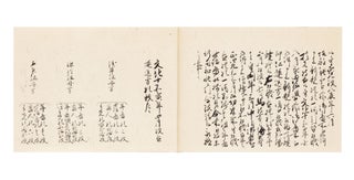 Manuscript, entitled at beginning of text “Gyoyoshu” [“Collection of Details on Rice Brokers’ Money Lending”].