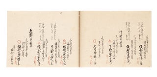 Manuscript, entitled at beginning of text “Gyoyoshu” [“Collection of Details on Rice Brokers’ Money Lending”].