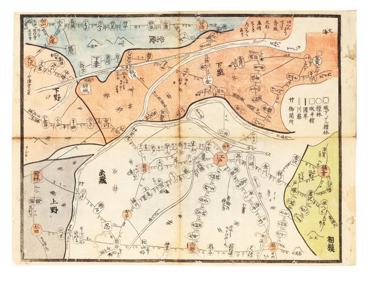 Item ID: 8470 Danrin junroki [Guidebook to 18 True Pure Land School Buddhist Educational Temples in the Kanto Region]. Zenchiku TAKEO, or Tsugiharu or Setsumon.