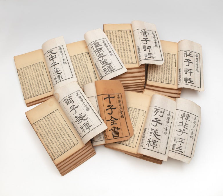 Item ID: 8520 Shi zi quanshu 十子全書 [Complete Books of the Ten Masters]. Zixing 王子興 WANG, ed.