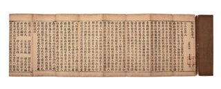 Juan [fascicle] no. 6 (of 7) of the Chinese translation of Itivrttaka sutra [Benshi. SONG DYNASTY CHINESE SUTRA, YUANJUE.