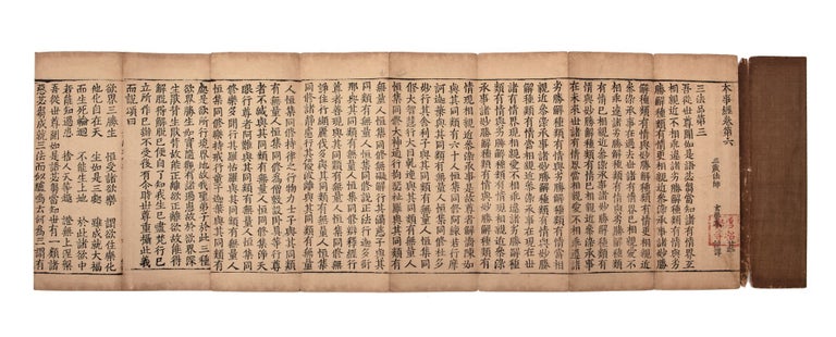 Item ID: 8663 Juan [fascicle] no. 6 (of 7) of the Chinese translation of Itivrttaka...