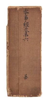 Juan [fascicle] no. 6 (of 7) of the Chinese translation of Itivrttaka sutra [Benshi jing 本事經; Sutra on Original Occurrence].