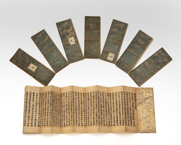 Item ID: 8673 Eight orihon (accordion format), finely woodblock-printed, of the complete Lotus Sutra [S.: Saddharmapundarikasutra; J.: Myohorengekyo 妙法蓮華経 ]. LOTUS SUTRA.
