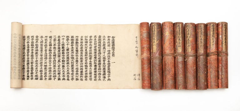 Item ID: 8674 Eight scrolls, finely woodblock-printed, of the complete Lotus Sutra [S.: Saddharmapundarikasutra; J.: Myohorengekyo 妙法蓮華経]. LOTUS SUTRA.