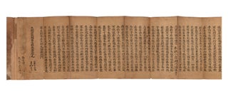 Orihon (accordion format) woodblock-printed book of Vol. 69 of the Sutra of Perfection of Wisdom or Mahaprajnaparamitasutra, Japanese title reading: “Daihannya haramitta kyo kan dai rokuju kyu.”