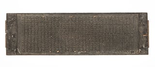 Two woodblocks, each carved on both sides (ca. 270 x 844 x 18 mm.; text size per sheet: ca. 224 x ca. 665 mm.) of the Lotus Sutra [S.: Saddharmapundarikasutra; J.: Myohorengekyo 妙法蓮華経].