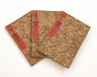 Manuscript on paper of the first three imperially commissioned waka anthologies: Kokin wakashu, Gosen wakashu, & Shui waskashu, collectively known as Sandaishu. Each written on fine torinoko paper with beautiful calligraphy.