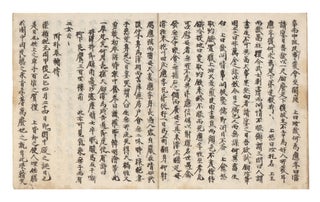 Manuscript on paper, written in Chinese, entitled on upper wrapper: “Yuksinjŏn, bu Pak T’aebo jŏn” [“Biographies of the Six Subjects, with Pak T’aebo’s Biography in Appendix”].