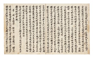 Manuscript on paper, written in Chinese, entitled on upper wrapper: “Yuksinjŏn, bu Pak T’aebo jŏn” [“Biographies of the Six Subjects, with Pak T’aebo’s Biography in Appendix”].