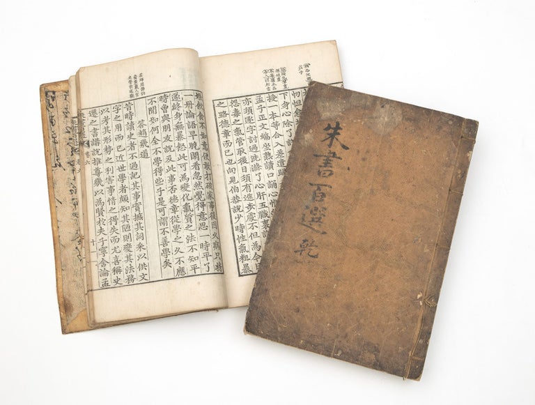 Item ID: 8893 Ŏjŏng Chusŏ paeksŏn or Eojeong Juseo baekseon 御定朱書百選 [Royally Authorized Selection of One Hundred Letters by Zhu (Xi)]. King of Korea CHŎNGJO 正祖.