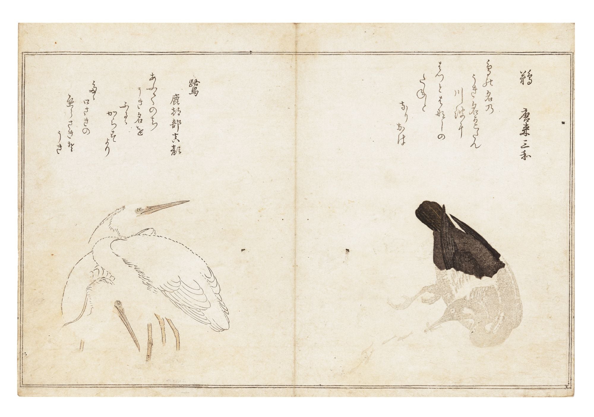 Momo chidori kyoka awase 百千鳥狂歌合 Manifold Birds, A Competition of Kyoka  Poetry by Utamaro 喜多川歌麿 Kitagawa, artist on JONATHAN A. HILL, BOOKSELLER,  INC