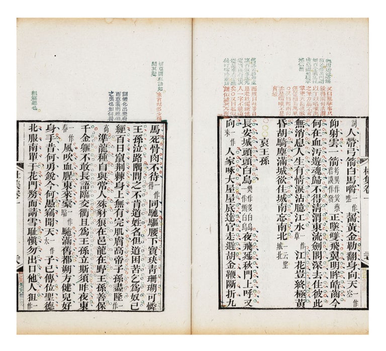 Item ID: 8979 Du Gongbu ji 杜工部集 [Collection of “Board of Works” Du (i.e., Du...