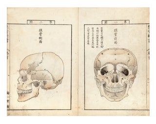Seikotsu shinsho 整骨新書 [New Book on Osteology], complete with atlas. Bunken 各務文獻 KAGAMI.