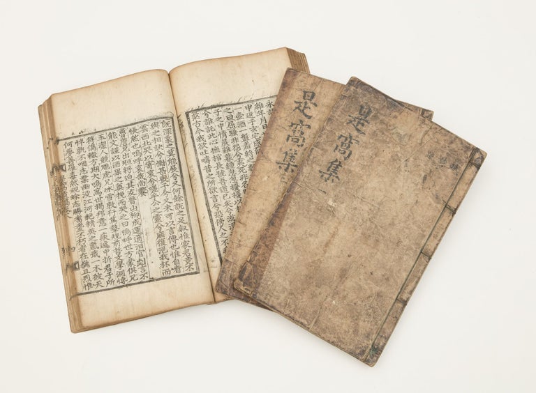 Item ID: 9015 Siwa yugo 是窩遺稿 [Posthumous Writings of Siwa]. T’ae-dong 韓泰東 HAN.