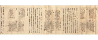 Handscroll on paper, entitled (partially defective), at beginning of scroll on outside, KAKUZEN 覚禅.