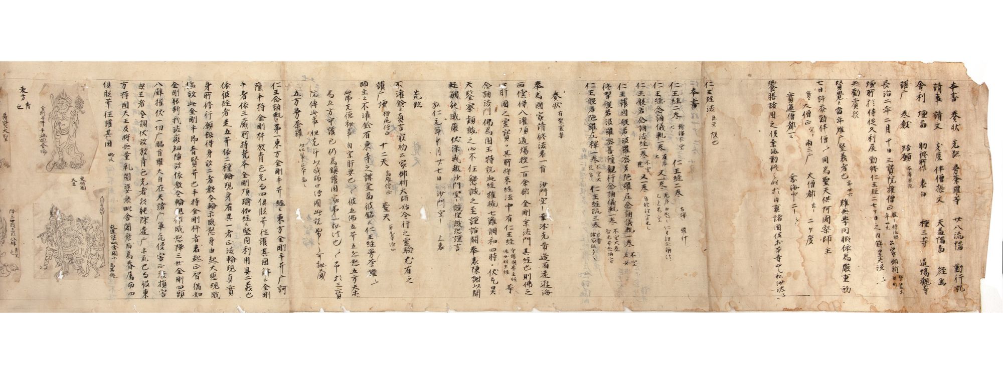 Handscroll on paper, entitled partially defective , at beginning of scroll  on outside, “Ninnō kyōhō Hyakkan no uchi Daigoji” “Doctrine of the Sutra 