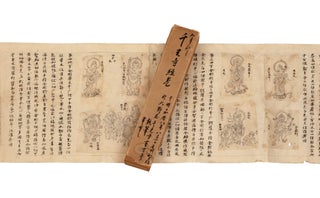 Handscroll on paper, entitled (partially defective), at beginning of scroll on outside, “Ninnō kyōhō Hyakkan no uchi Daigoji” [“Doctrine of the Sutra for Humane Kings, a part of 100 sections, Daigoji Temple”], and on adjacent pasted cont. label “Ninnō hō,” apparently a later version of the first part (or scroll) of Ninnō kyōhō [Doctrine of the Sutra for Humane Kings].