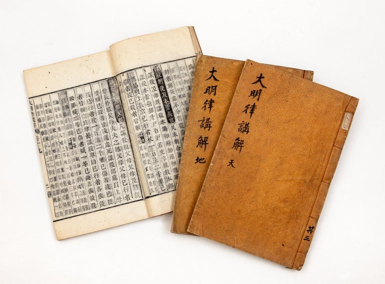 Item ID: 9135 Tae Myŏngnyul kanghae or Dae Myeongnyul...