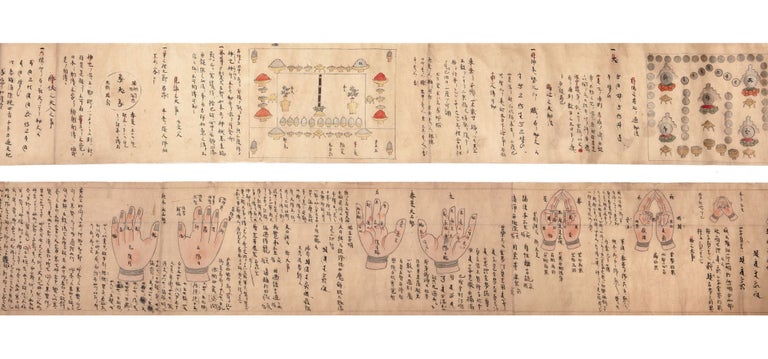 Item ID: 9137 Two finely illustrated handscrolls on fine paper related to star worship, the first entitled at beginning “Chojo hitoki” [“Ascending to the Heavens (or possibly Mt. Meru, the central axis of the universe in Buddhist cosmology), Written Down”]; the second scroll with indecipherable title on outer front endpaper. STAR WORSHIP IN JAPAN.