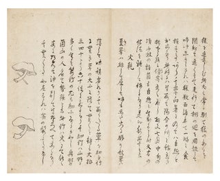 Manuscript on paper, entitled “Gozui hen” [“Shiitake Mushroom Cultivation”] by Shigehiro (or Churyo) Sato (pen name: Onkosai).