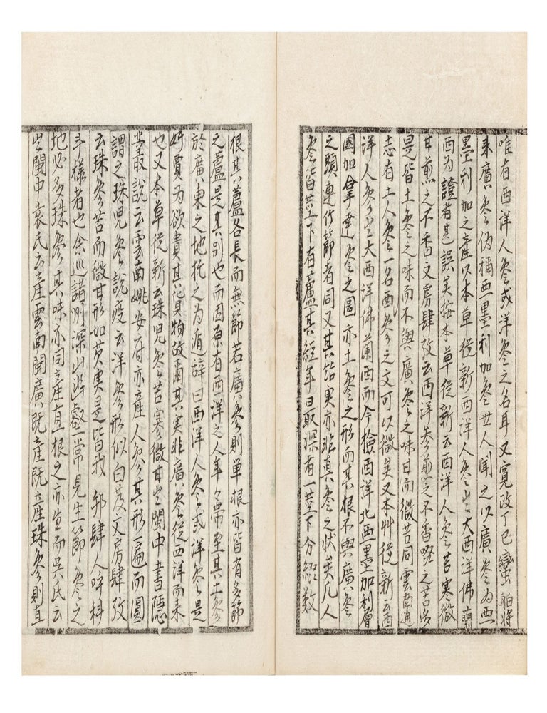 Item ID: 9221 Manuscript on pre-printed paper, entitled on manuscript label on upper cover:...