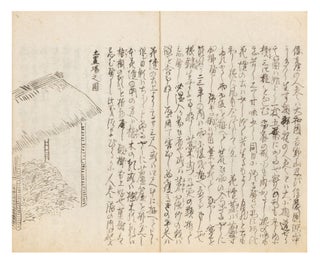 Manuscript on paper, entitled on first leaf of text: “Chosen ninjin kosakuki” [“How to Cultivate Ginseng”].