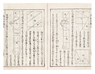 Kanja otogi zoshi [A Companion Book for Arithmeticians].