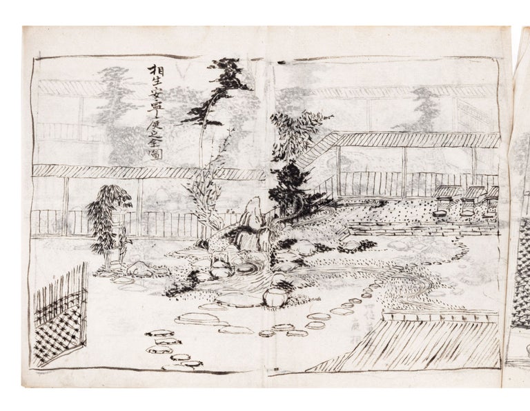 Item ID: 9340 One manuscript vol. of text with drawings, entitled “Shingyoso tsukiyama...