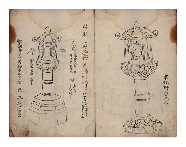 Item ID: 9341 Illustrated manuscript on paper, entitled in manuscript on upper wrapper “Toro,...