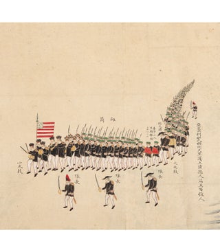 An exquisitely illustrated assembled picture scroll (405 x 4220 mm.), composed of early renderings of Commodore Perry’s two expeditions to Japan.