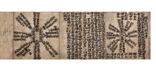 Manuscript on paper, entitled Sindo t’aeŭlgyŏng (or Sindo taeeulgyeong). DAOIST TALISMANS, KOREAN SPELLS.